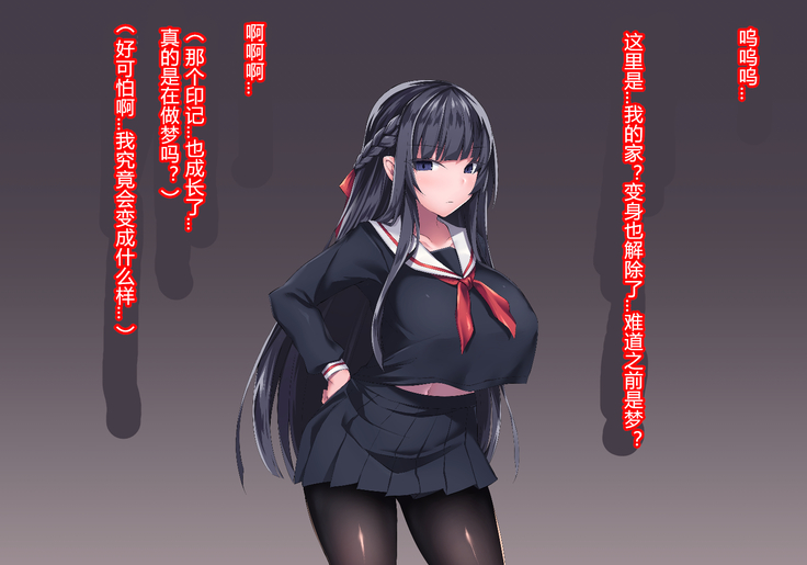 Sange no Yoru