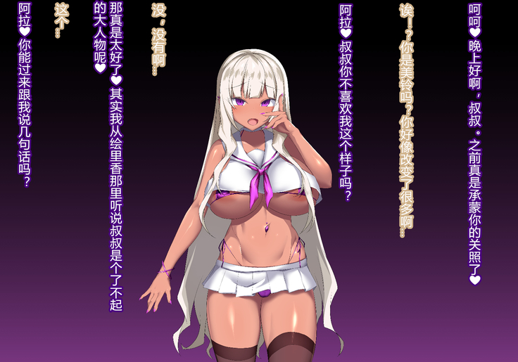 Sange no Yoru