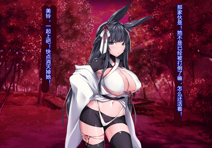 Sange no Yoru