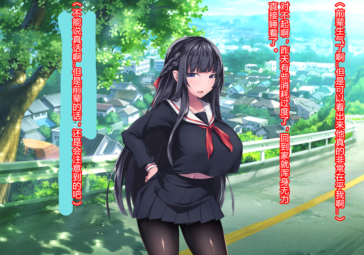 Sange no Yoru