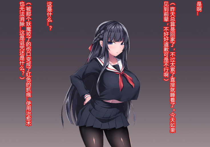 Sange no Yoru