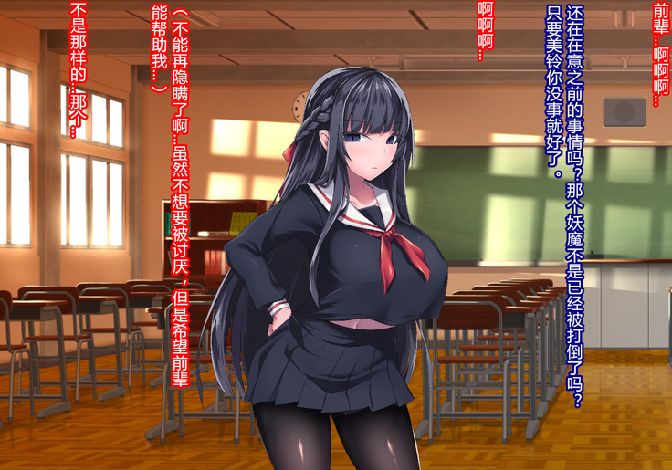 Sange no Yoru