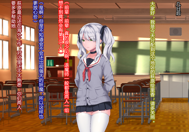 Sange no Yoru