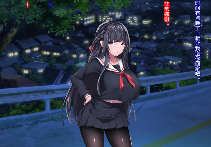 Sange no Yoru