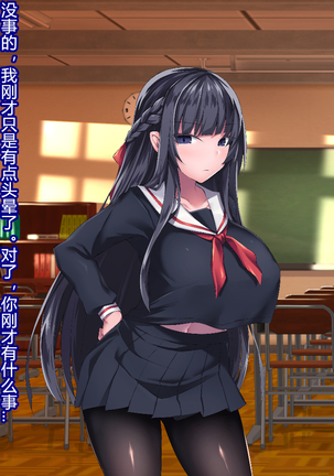 Sange no Yoru Page #60
