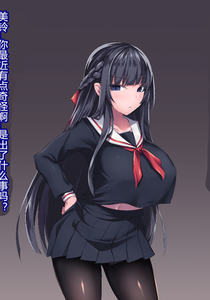 Sange no Yoru Page #129