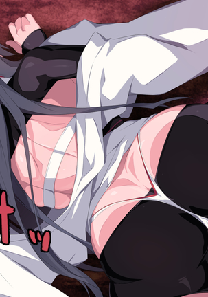 Sange no Yoru Page #18