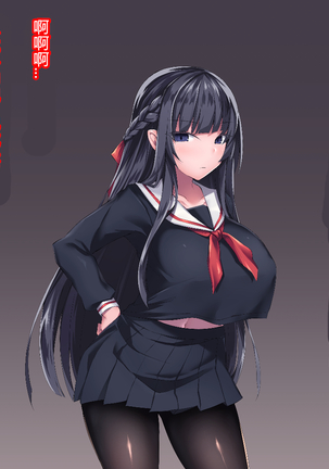 Sange no Yoru Page #98