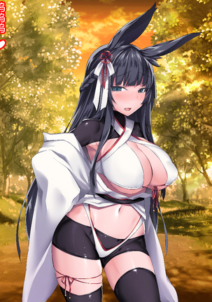 Sange no Yoru Page #37