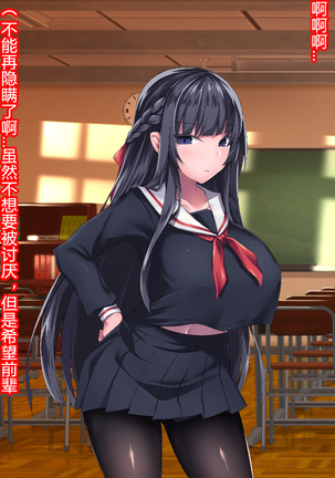 Sange no Yoru Page #59