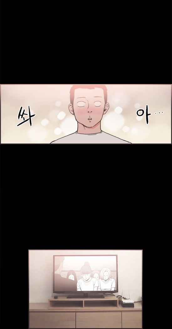 Cohabitation Ch.1-33