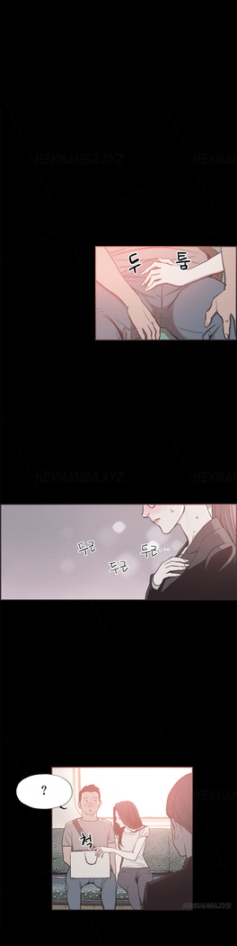 Cohabitation Ch.1-33
