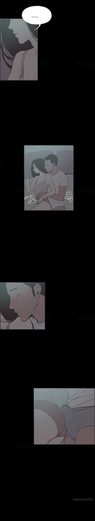 Cohabitation Ch.1-33