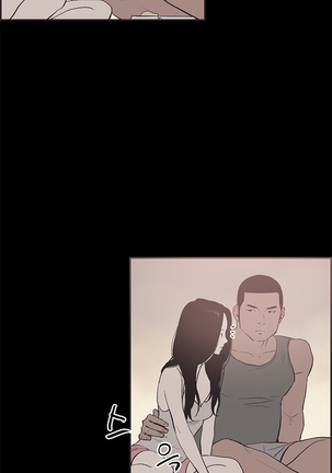 Cohabitation Ch.1-33 Page #403