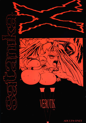 Satanika-X Page #35