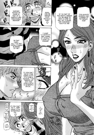 Hitozuma Bakunyuu Announcer Yuriko-san Ch5 Page #11