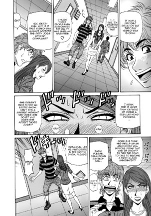 Hitozuma Bakunyuu Announcer Yuriko-san Ch5 Page #10