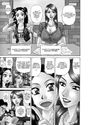 Hitozuma Bakunyuu Announcer Yuriko-san Ch5 - Page 3