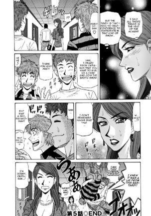 Hitozuma Bakunyuu Announcer Yuriko-san Ch5 Page #20