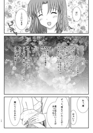 Image 7537835