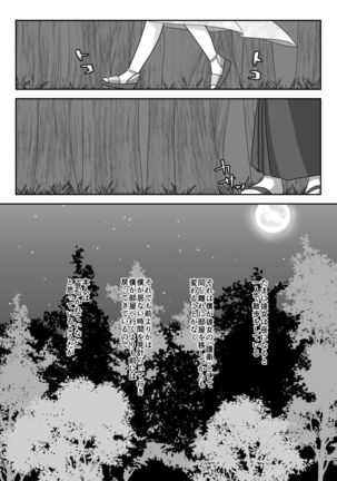 Image 7537818