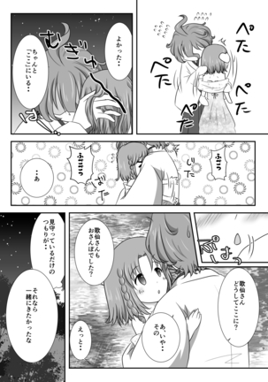 Image 7537831