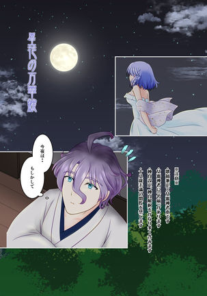 Image 7537822