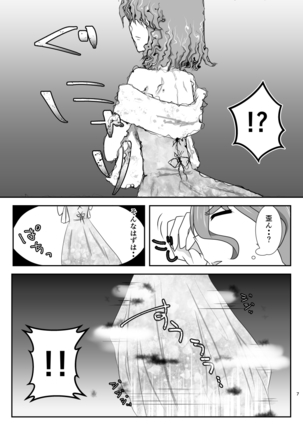 Image 7537828