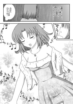 Image 7537820