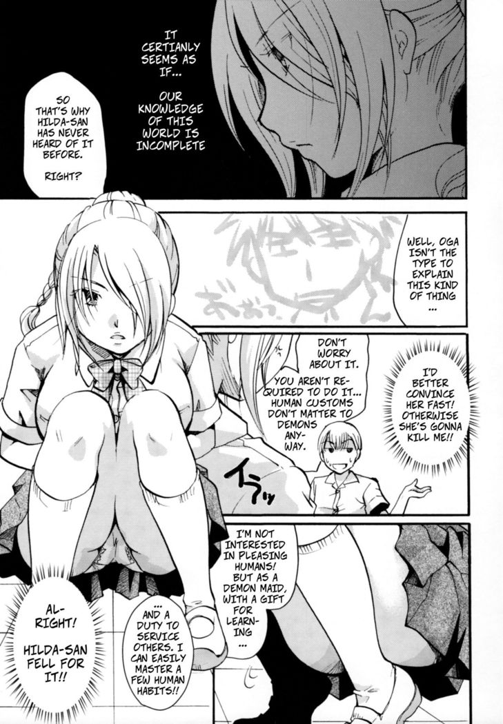 Jijo Akuma Hilda-san | Demon Maid Hilda-San