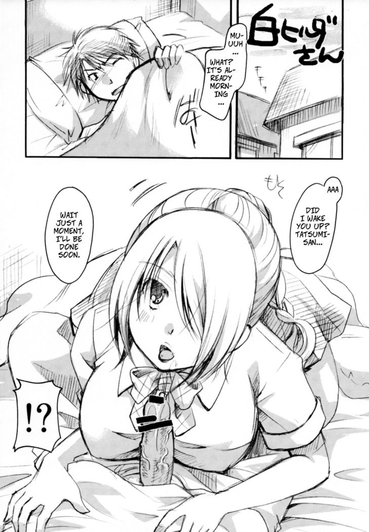 Jijo Akuma Hilda-san | Demon Maid Hilda-San