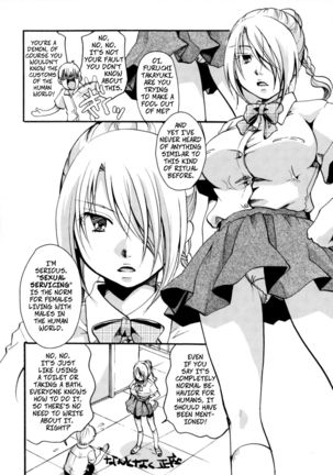 Jijo Akuma Hilda-san | Demon Maid Hilda-San Page #6