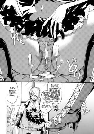 Jijo Akuma Hilda-san | Demon Maid Hilda-San Page #26