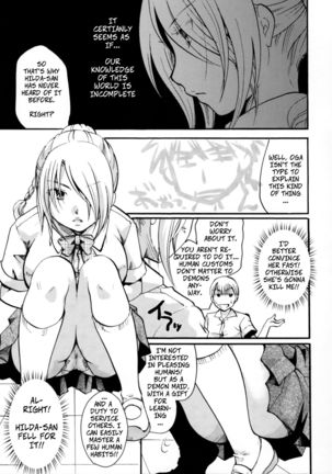 Jijo Akuma Hilda-san | Demon Maid Hilda-San