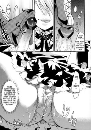 Jijo Akuma Hilda-san | Demon Maid Hilda-San Page #21