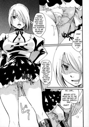 Jijo Akuma Hilda-san | Demon Maid Hilda-San Page #19