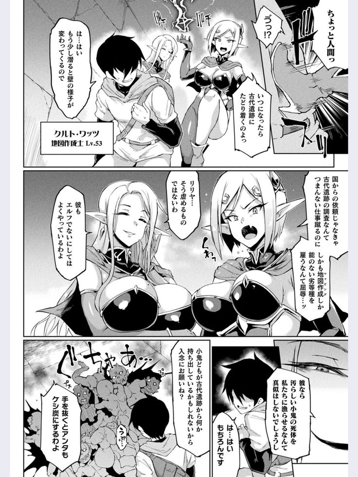 タイムストップファンタジア 前編
