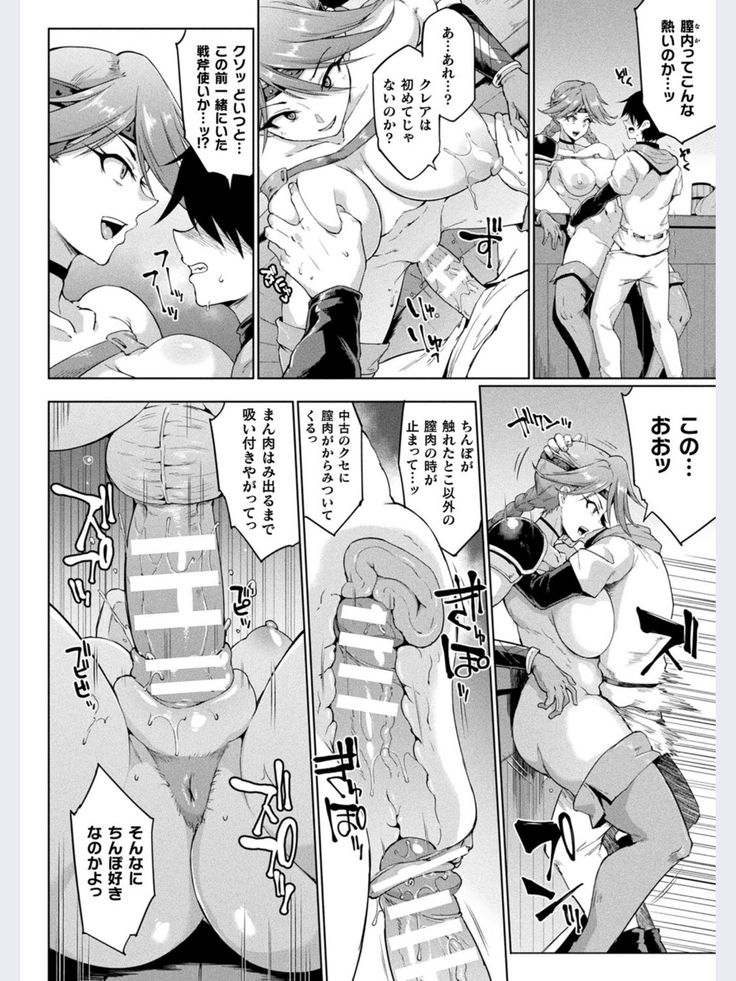 タイムストップファンタジア 前編