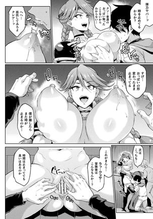 Image 9105605