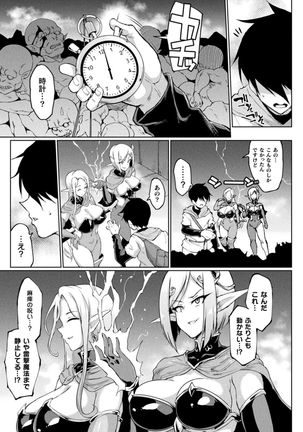 Image 9105600