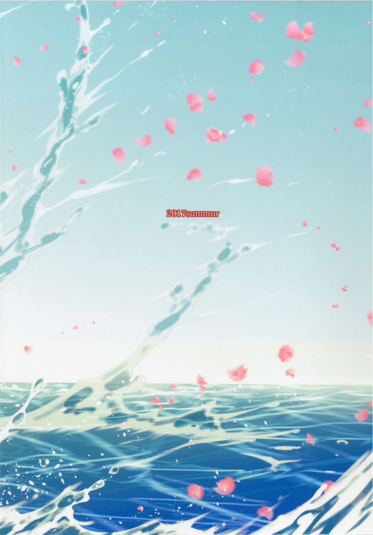 「Sore wa Kirameku Hoshi no youni ~ Naka Zenjitsutan ~ 」