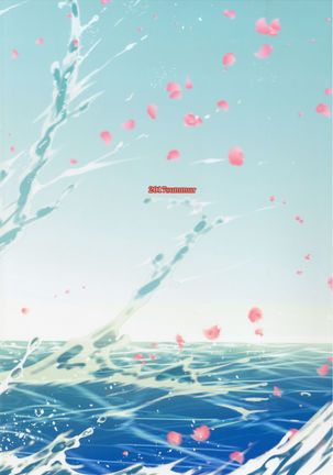 「Sore wa Kirameku Hoshi no youni ~ Naka Zenjitsutan ~ 」 Page #27