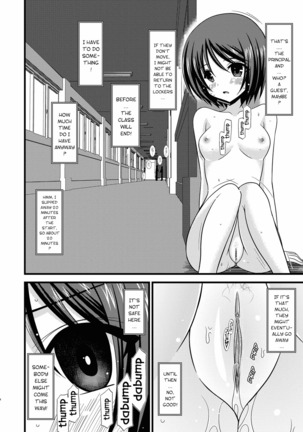 Exhibitionist Girl_s Play Shoushuuhen 1 - Page 97