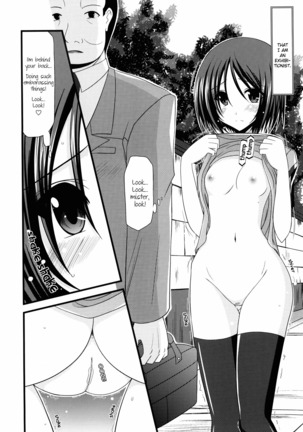Exhibitionist Girl_s Play Shoushuuhen 1 - Page 11
