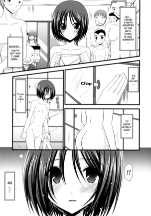 Exhibitionist Girl_s Play Shoushuuhen 1 - Page 18