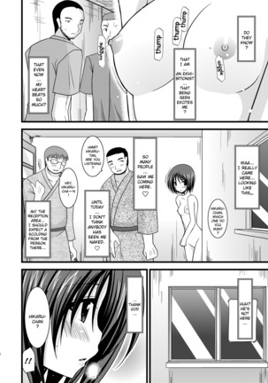 Exhibitionist Girl_s Play Shoushuuhen 1 Page #47