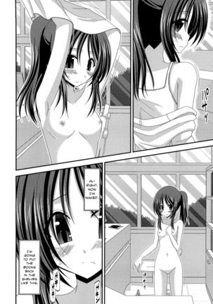 Exhibitionist Girl_s Play Shoushuuhen 1 - Page 204