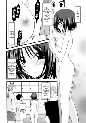 Exhibitionist Girl_s Play Shoushuuhen 1 - Page 17