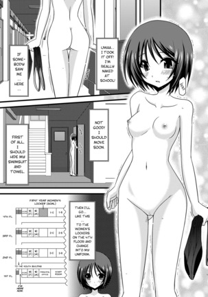 Exhibitionist Girl_s Play Shoushuuhen 1 - Page 86