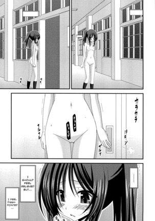 Exhibitionist Girl_s Play Shoushuuhen 1 - Page 217